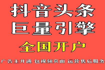 案例分享：推广竞价助力企业快速提升知名度