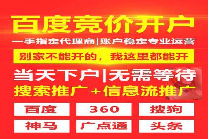 百度广告推广案例：低成本高回报实战经验