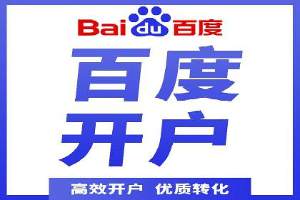 百度AI技术助力推广：智能营销的未来趋势